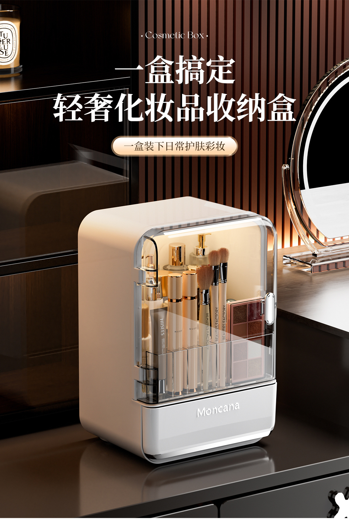 Transparent makeup storage organizer with dust-proof design