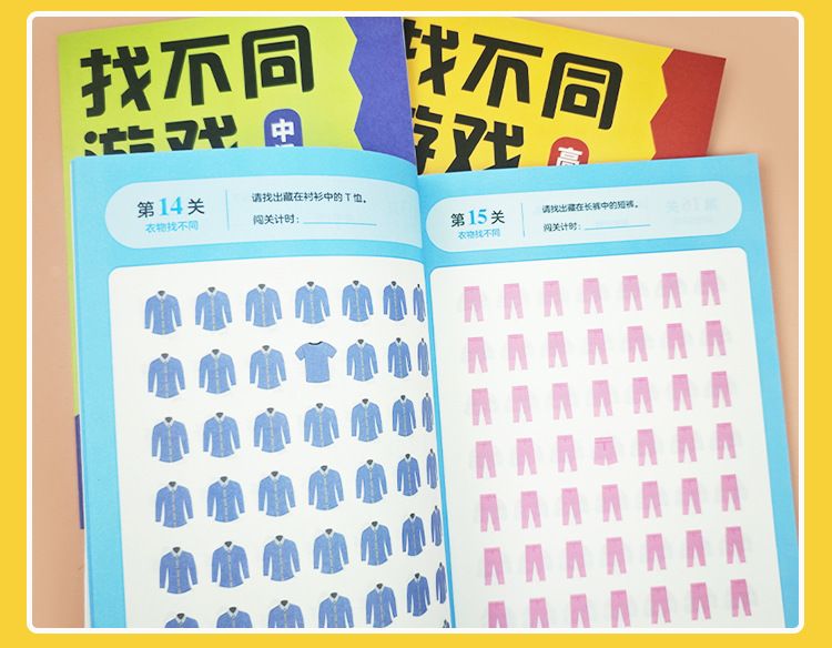 Children's Observation and Concentration Training Book Ages 2-12