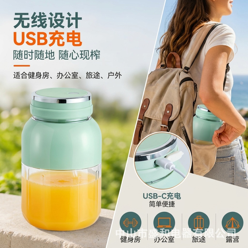 800ml wireless portable juicer, USB rechargeable
