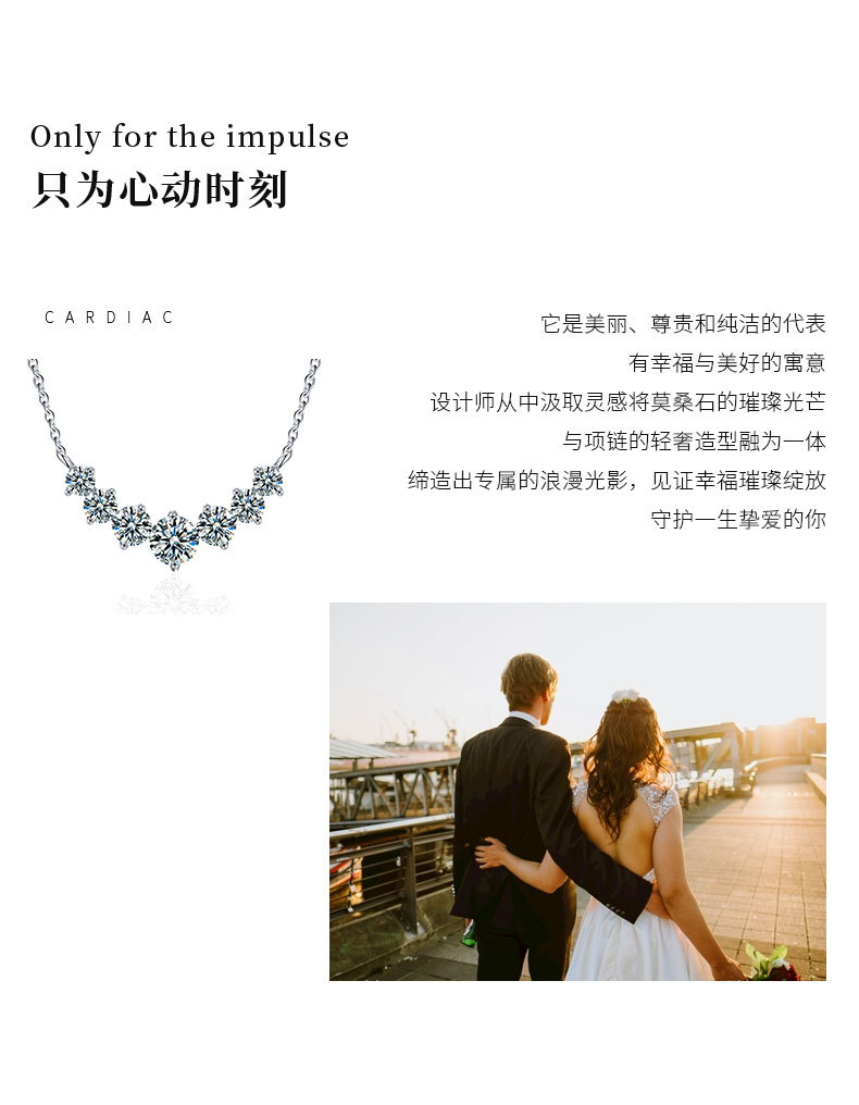 925 Silver Moissanite Necklace, Seven Princess Design, Clavicle Chain