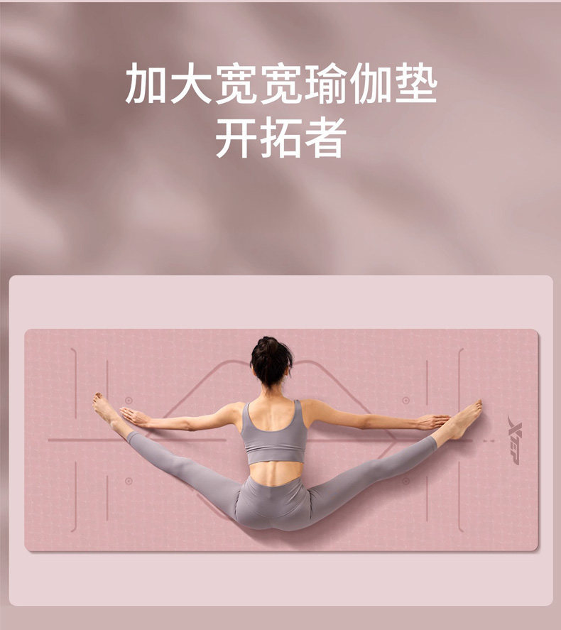 Xtep TPE Yoga Matı Kaymaz Sessiz Kalın