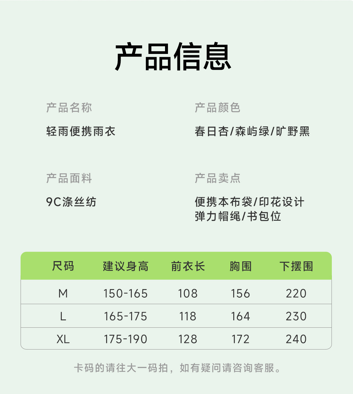 全燕雨衣电动车专用男女生长款全身防暴雨单人一体式雨披现货批发