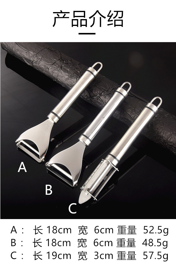 304 Edelstahl Gemüseschäler, 3 in 1 Multifunktion