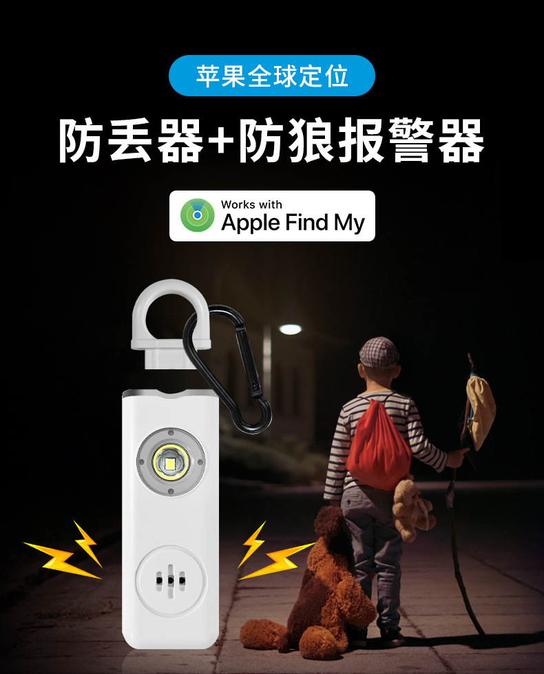 Apple AirTag Tracker, Personal Locator Device