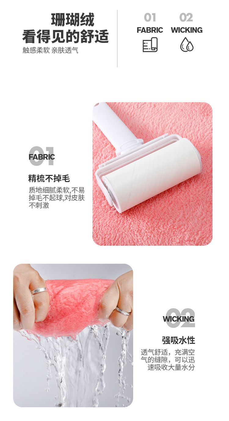 Coral velvet bath towel set, quick-drying