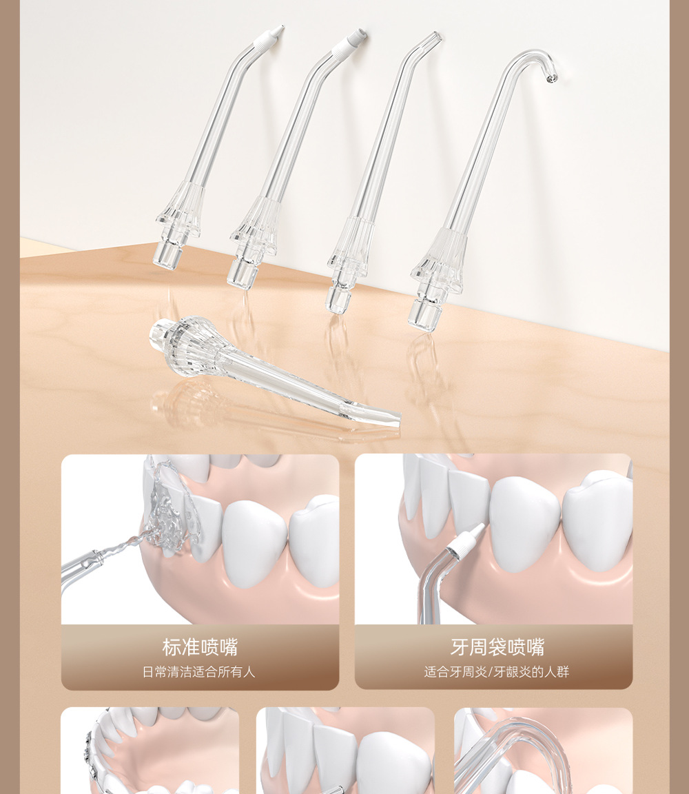 Bohao 5025Plus akıllı su flossu
