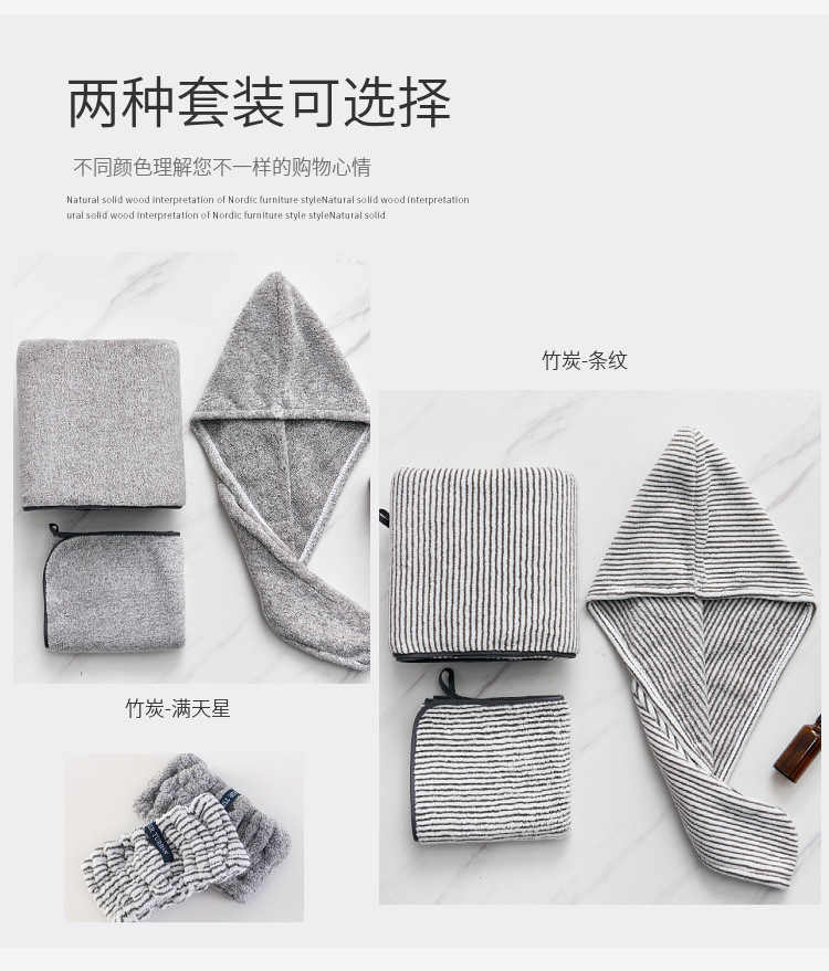 Bathroom towel set 3-piece, bamboo charcoal coral velvet