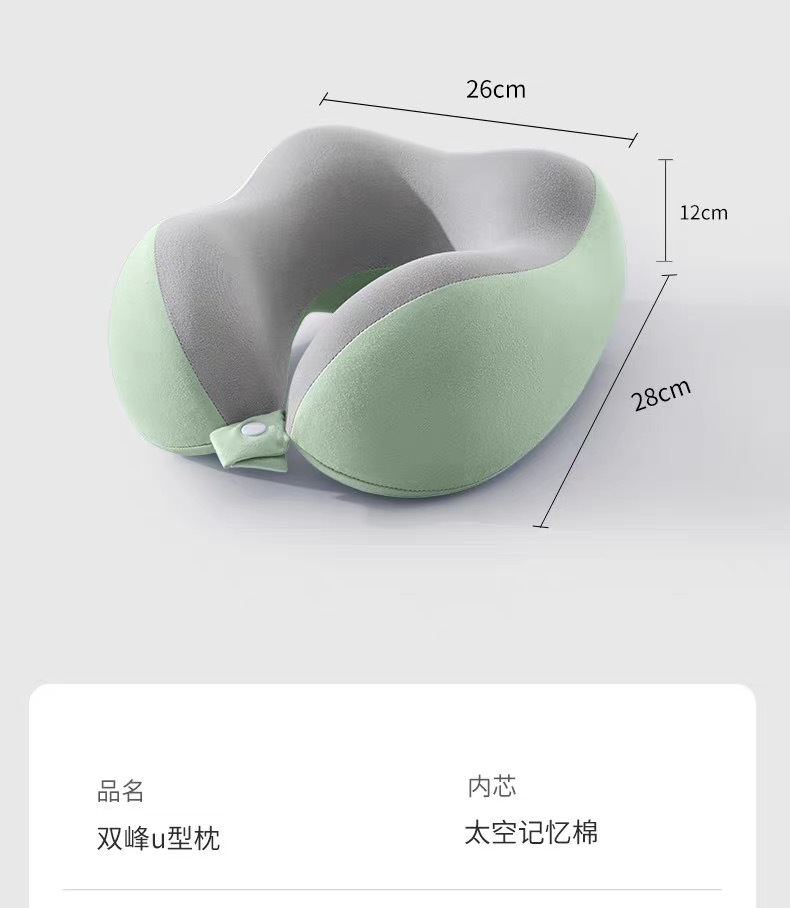 Memory foam U-shaped neck pillow for travel and air travel