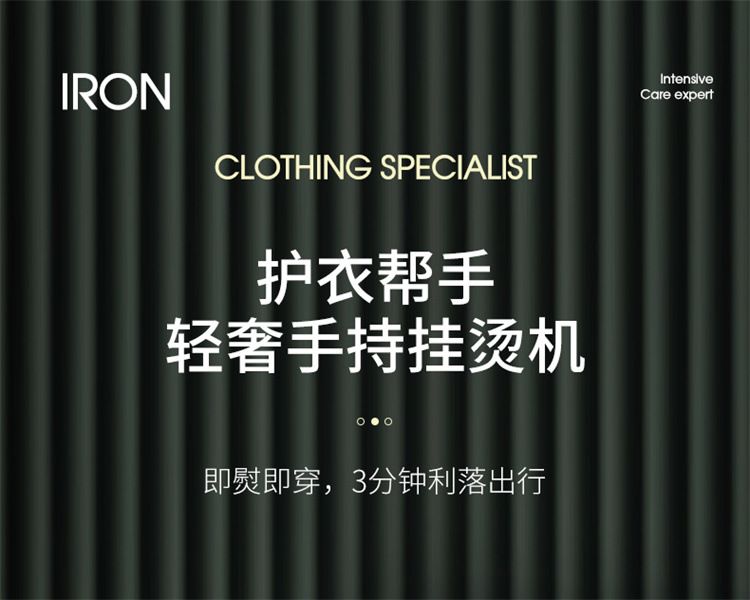 手持挂烫机小型电熨斗便捷式旅行家用蒸汽除皱学生宿舍出差除皱机