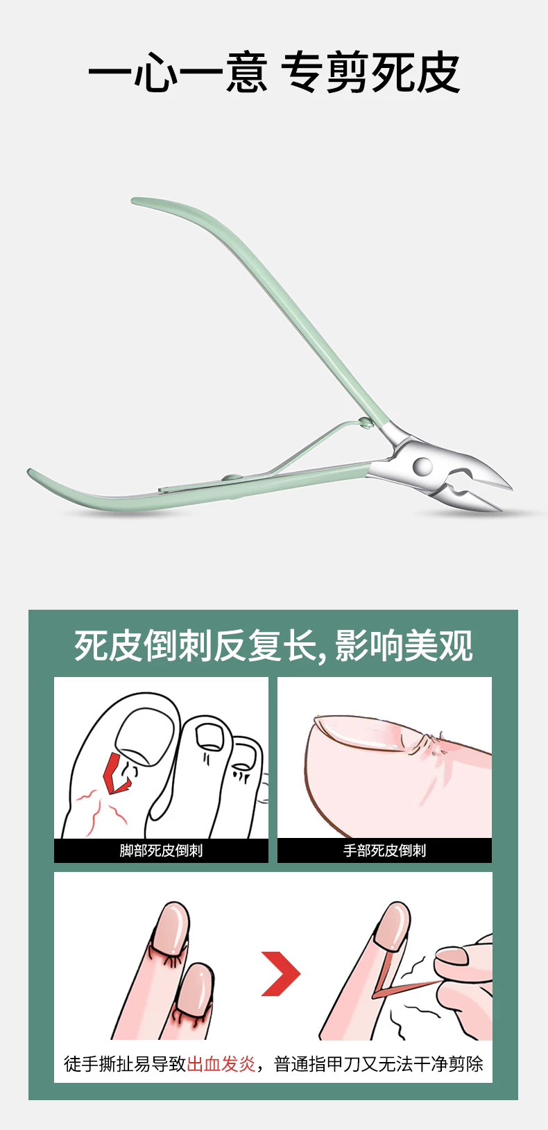 Matcha Green Nail Clipper Complete Set with Nail Care Tools