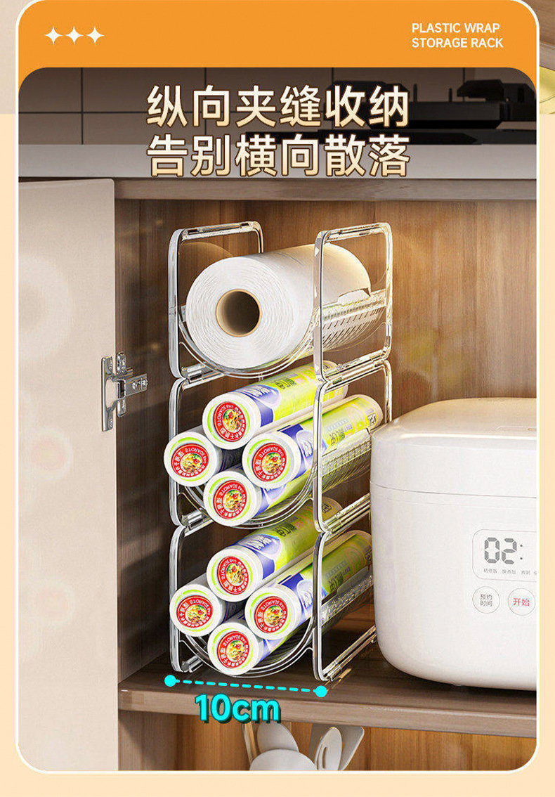 Plastic wrap storage box, transparent, kitchen organizer