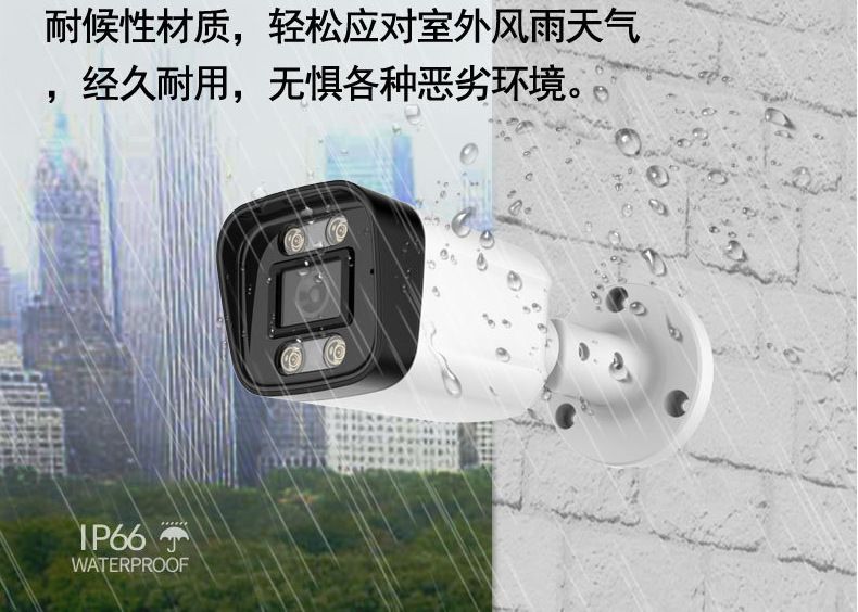 POE IP camera set, 5MP with built-in microphone