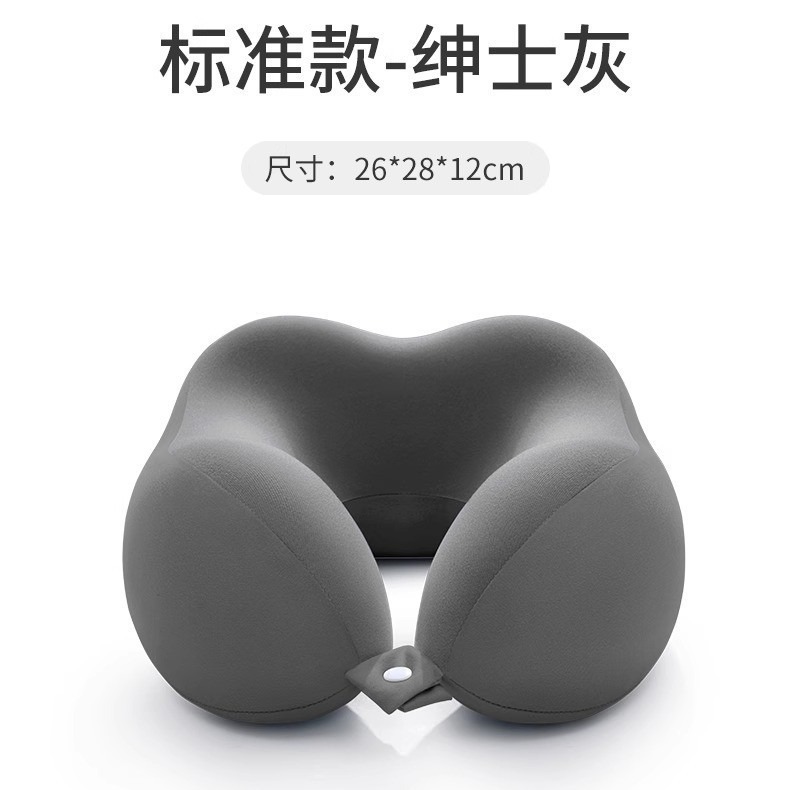 U-shaped memory foam neck pillow
