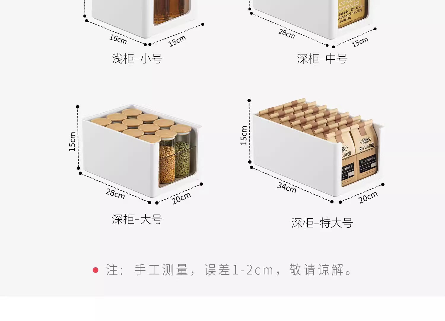 Aufbewahrungsbox, Tiefschrank-Organizer, rechtwinkliges Design