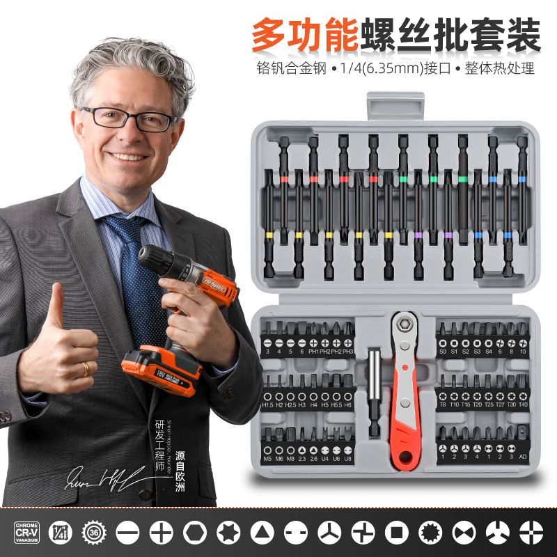 Ratchet screwdriver set with flat, Phillips and Torx bits