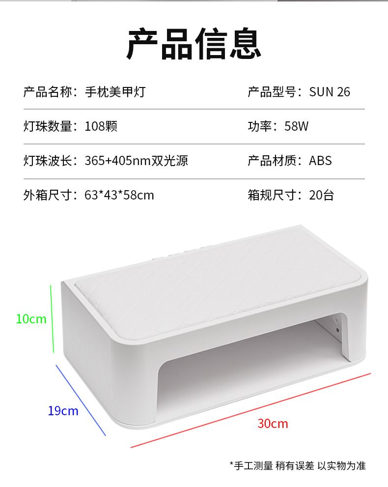 Çok fonksiyonlu UV/LED tırnak lambası hand yastıklı