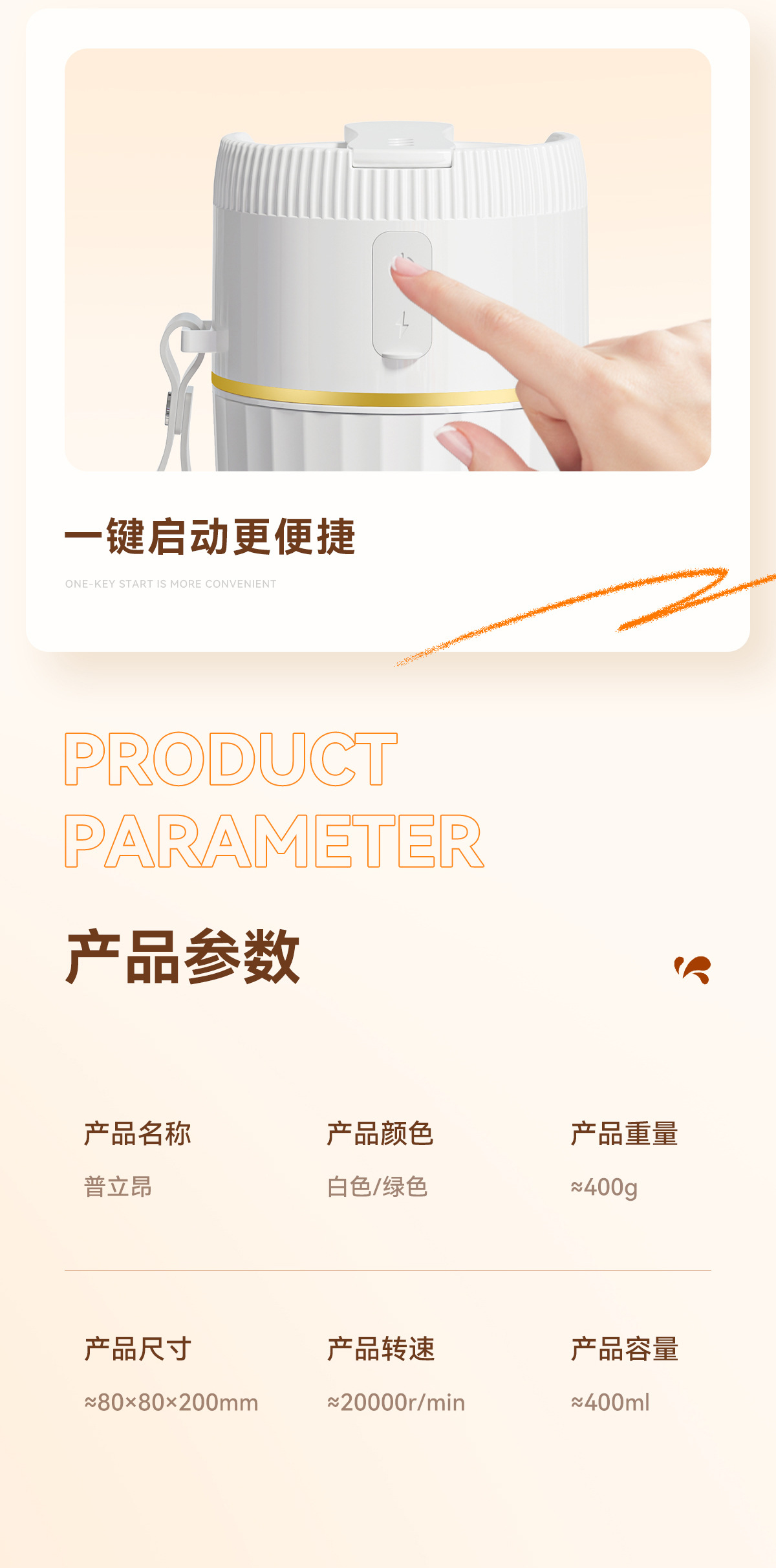 Portable rechargeable juice squeezer small