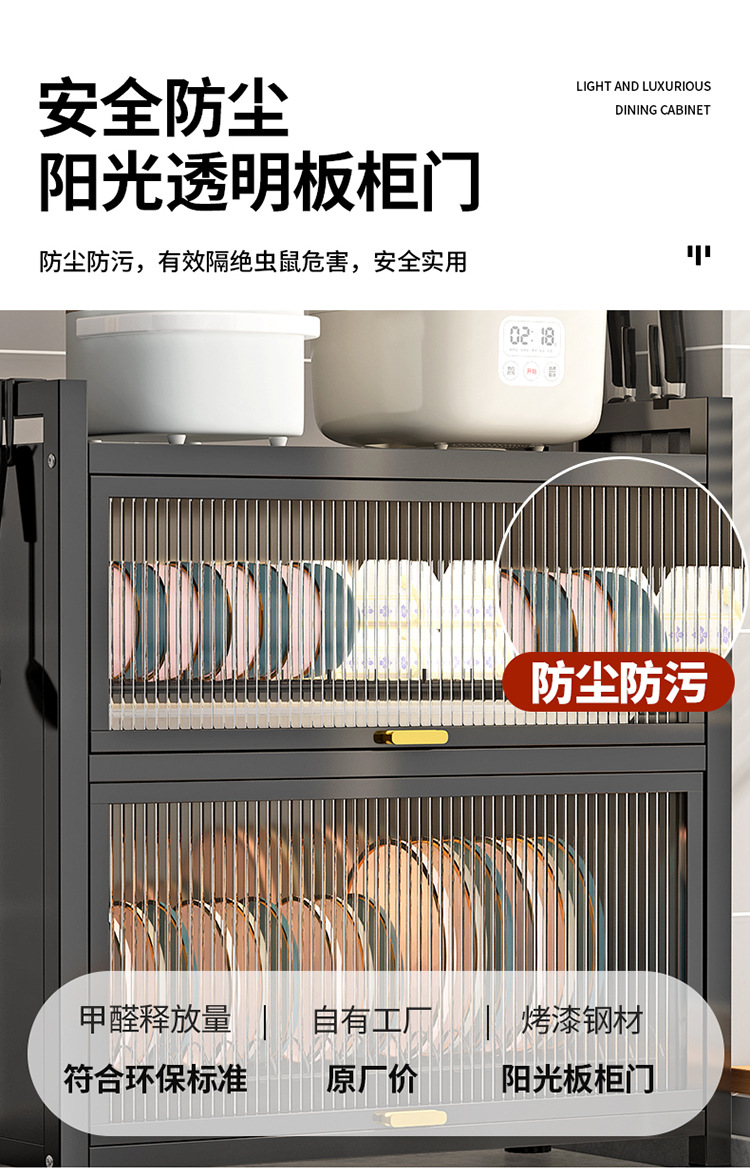 Kitchen bowl cabinet with door dustproof countertop storage rack