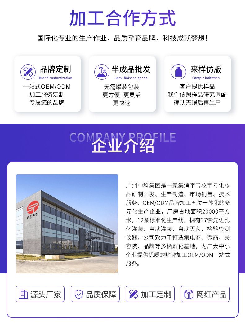 定制跨境植萃萝蔻护发精华油滋养润发柔顺头发护理精油OEM代加工