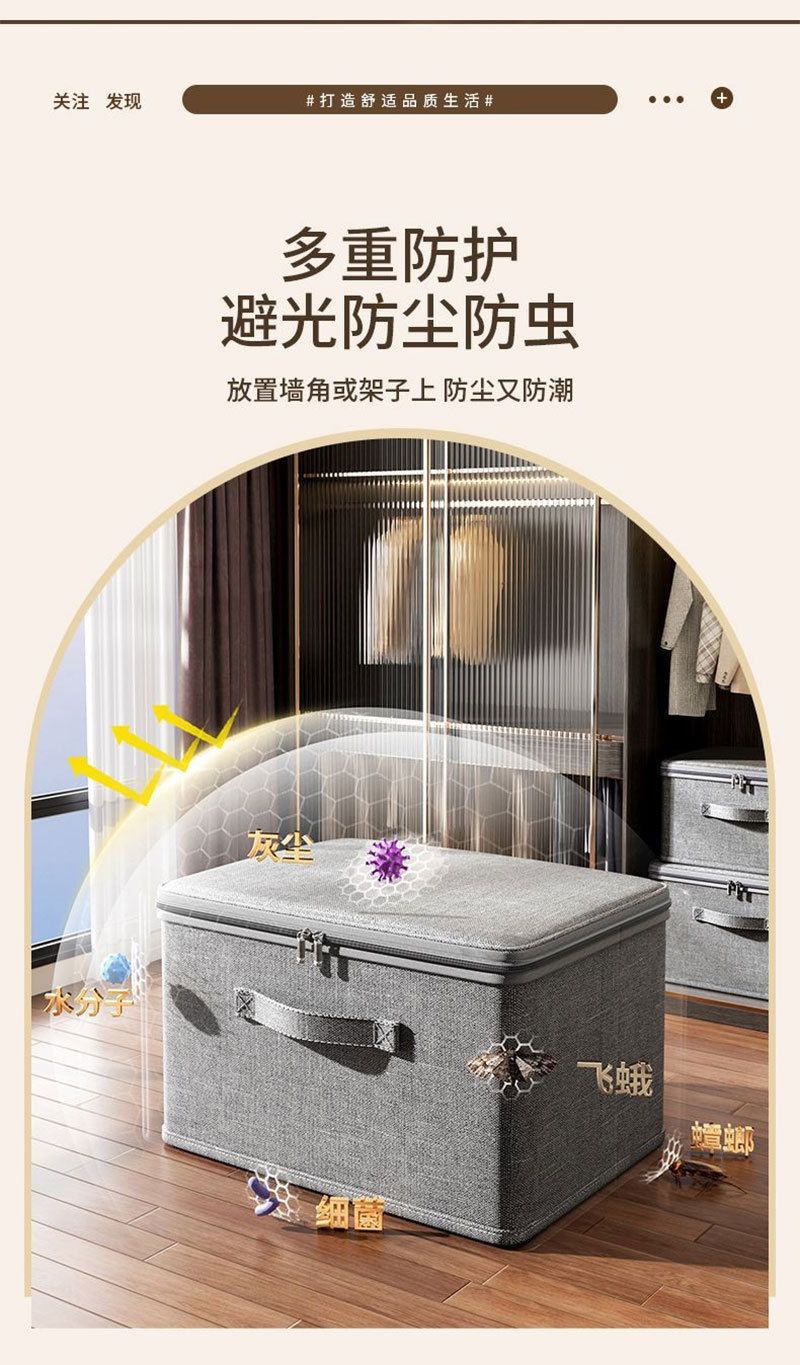 家用衣服收纳箱家用阳离子大容量衣柜衣物分层整理盒宿舍收纳神器