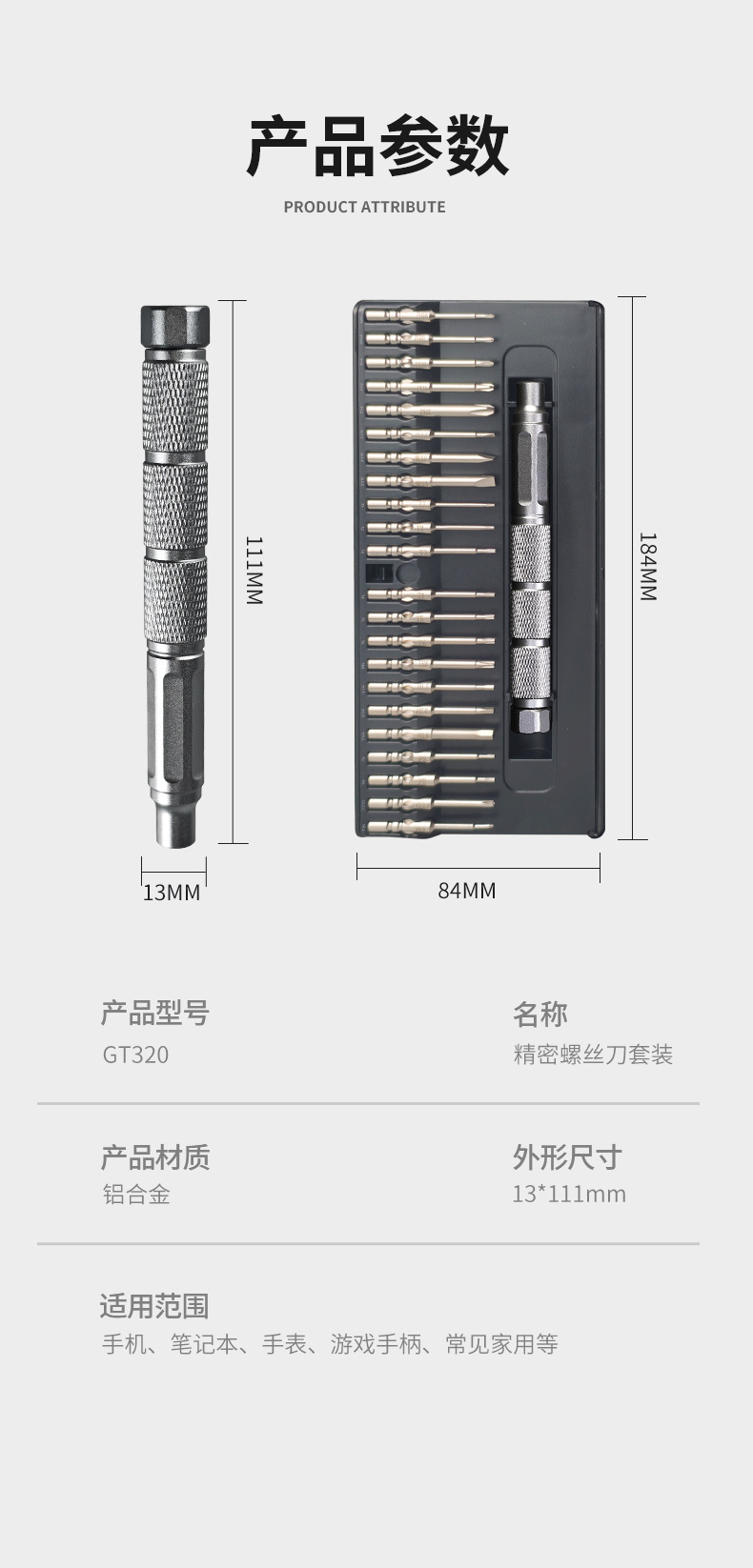 22-in-1 Manual Screwdriver Set, Precision Repair Tools