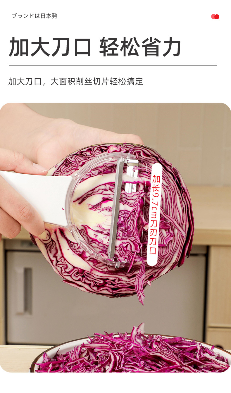 Vegetable chopper, stainless steel, cabbage shredder