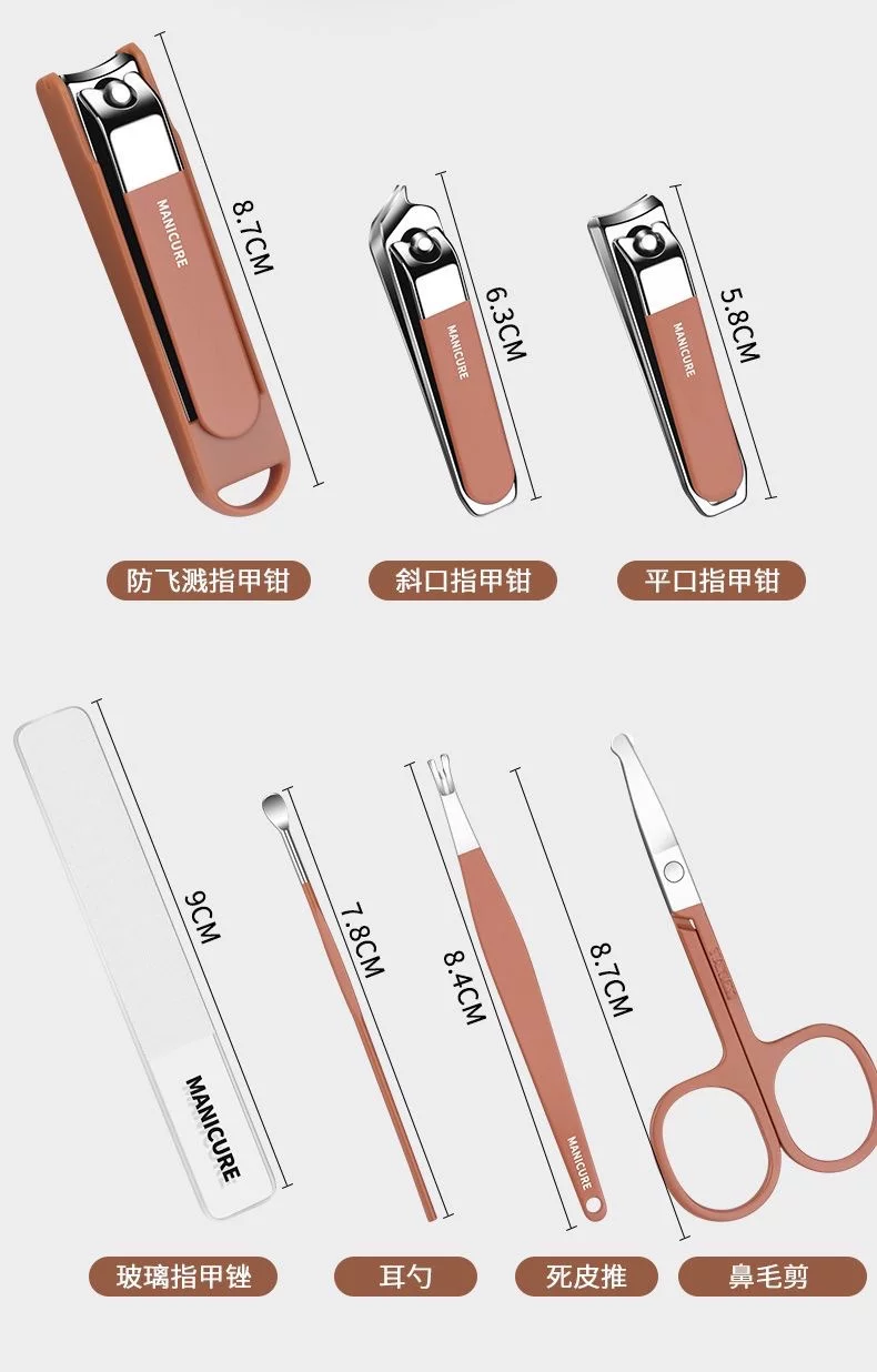 German nail scissors set anti-splash with home tools