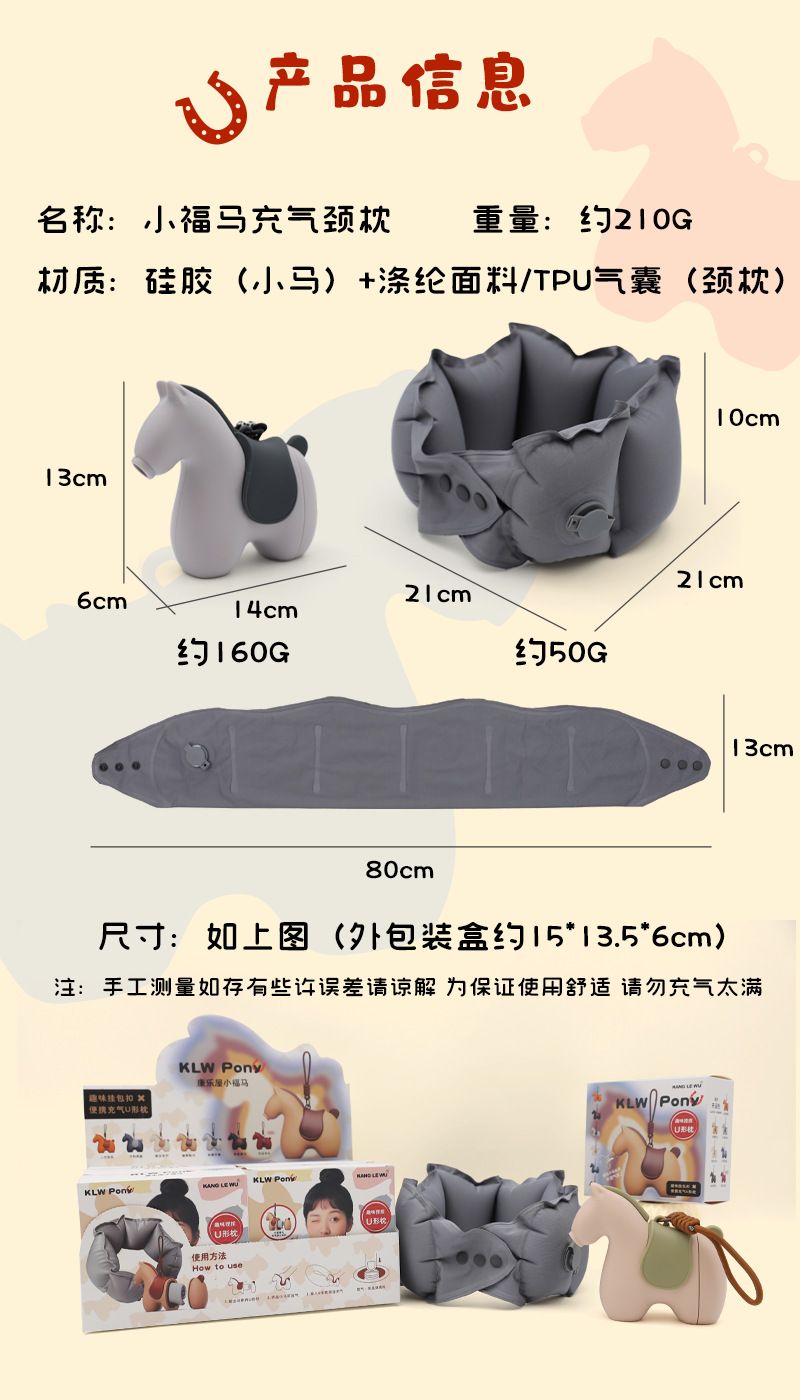 Portable travel neck pillow, press-to-inflate U-shaped