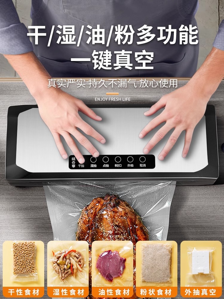 Vacuum sealer machine, fully automatic, household
