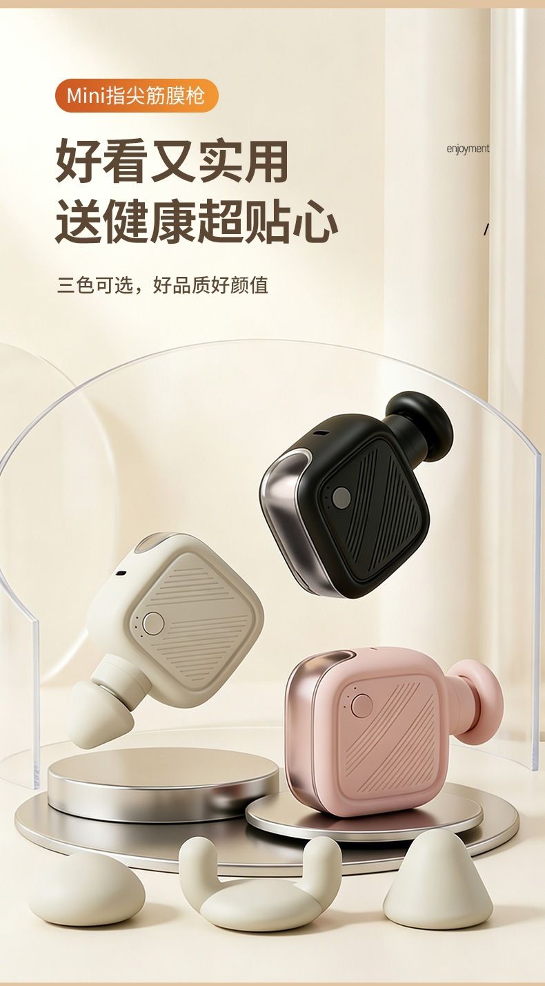 跨境爆款源头迷你筋膜枪运动健身肌肉放松便携高品质小型按摩器