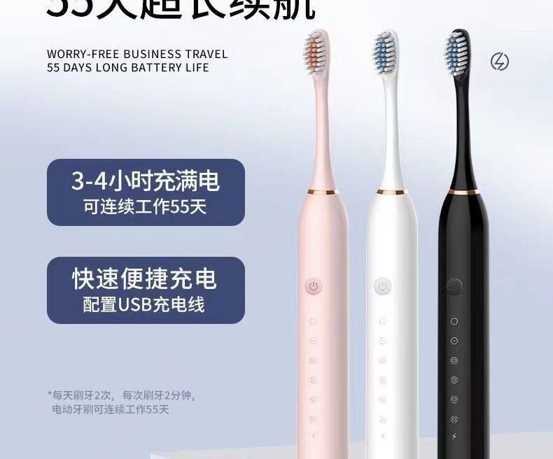Electric toothbrush, adult, waterproof, rechargeable