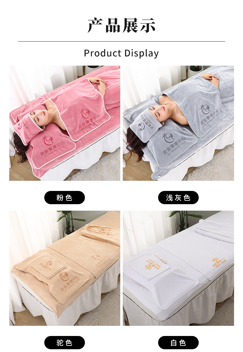 Beauty Salon Towel Set, Soft, Water-Absorbent, Anti-Shedding