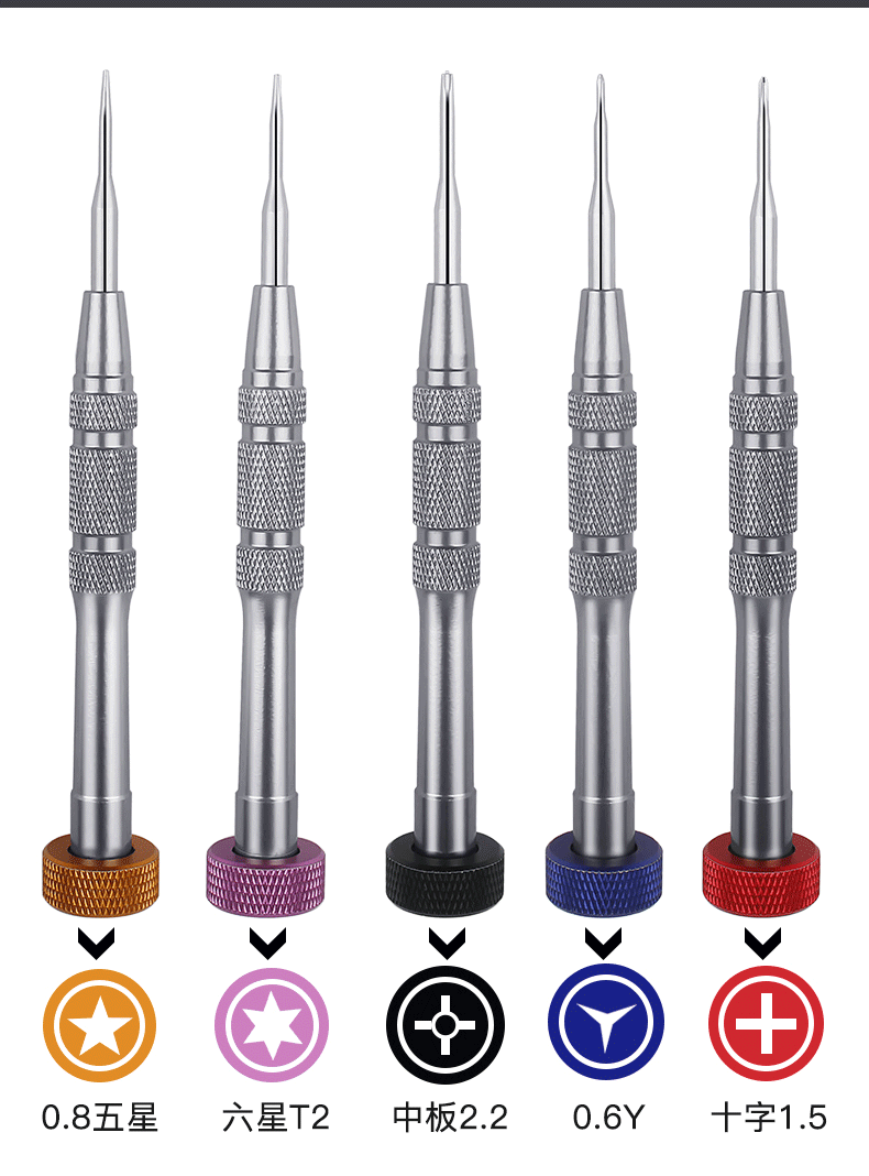 Small screwdriver set for Apple and Android phone repair