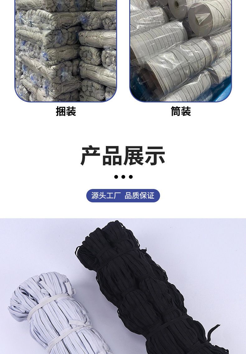 发圈专用4倍高弹力松紧带方圆形皮筋进口乳胶丝DIY服装辅料批发
