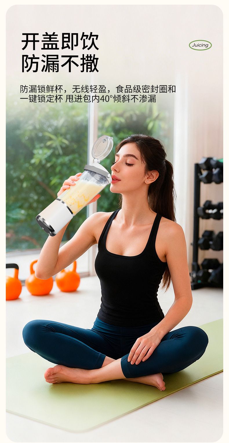 USB rechargeable juicer with ice crusher, portable