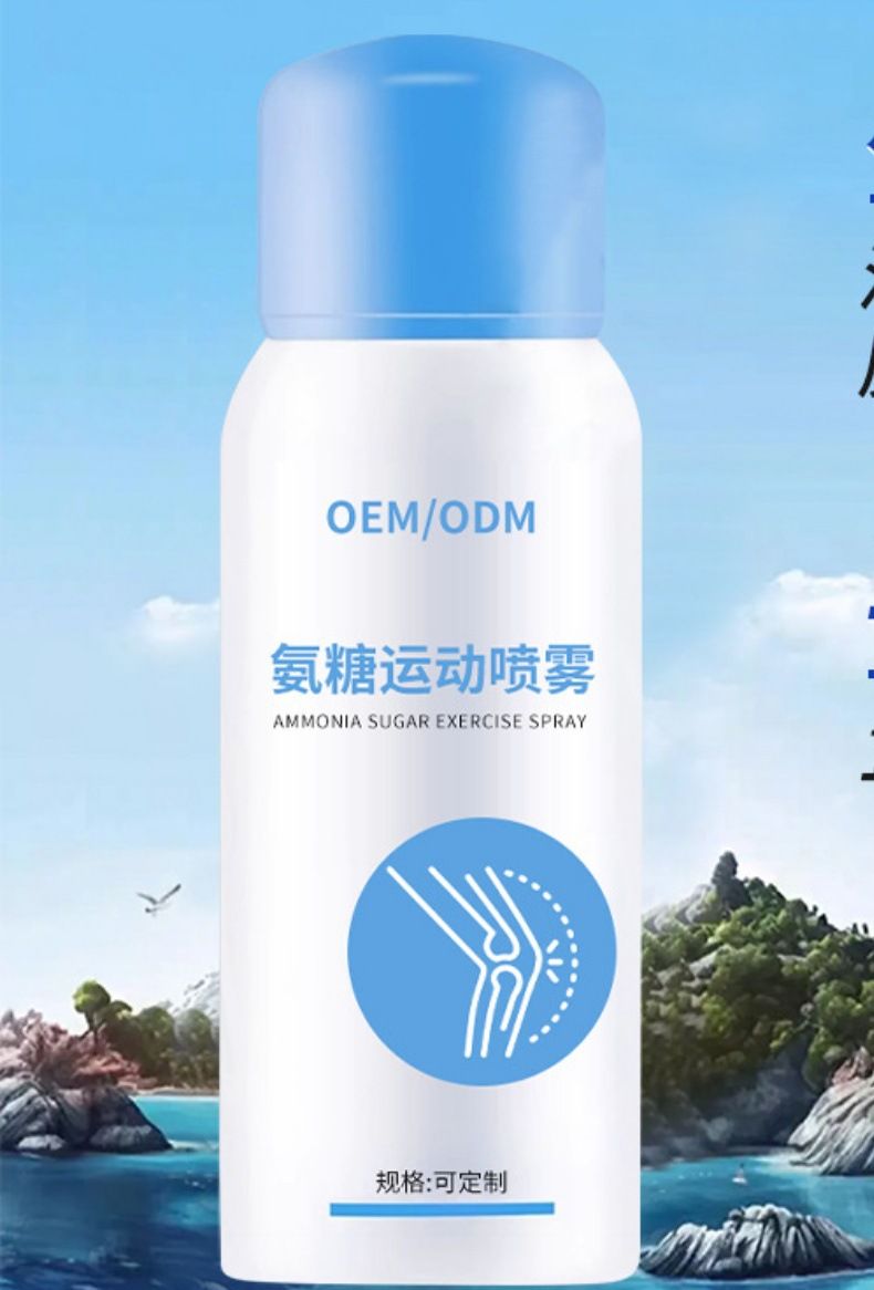 氨糖软骨素运动喷雾oem贴牌 膝盖关节外用涂抹氨糖冰肌喷雾代加工