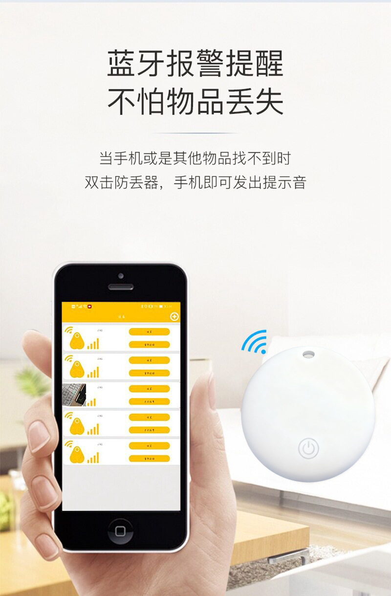 Bluetooth bag tracker with dual-way alarm and location