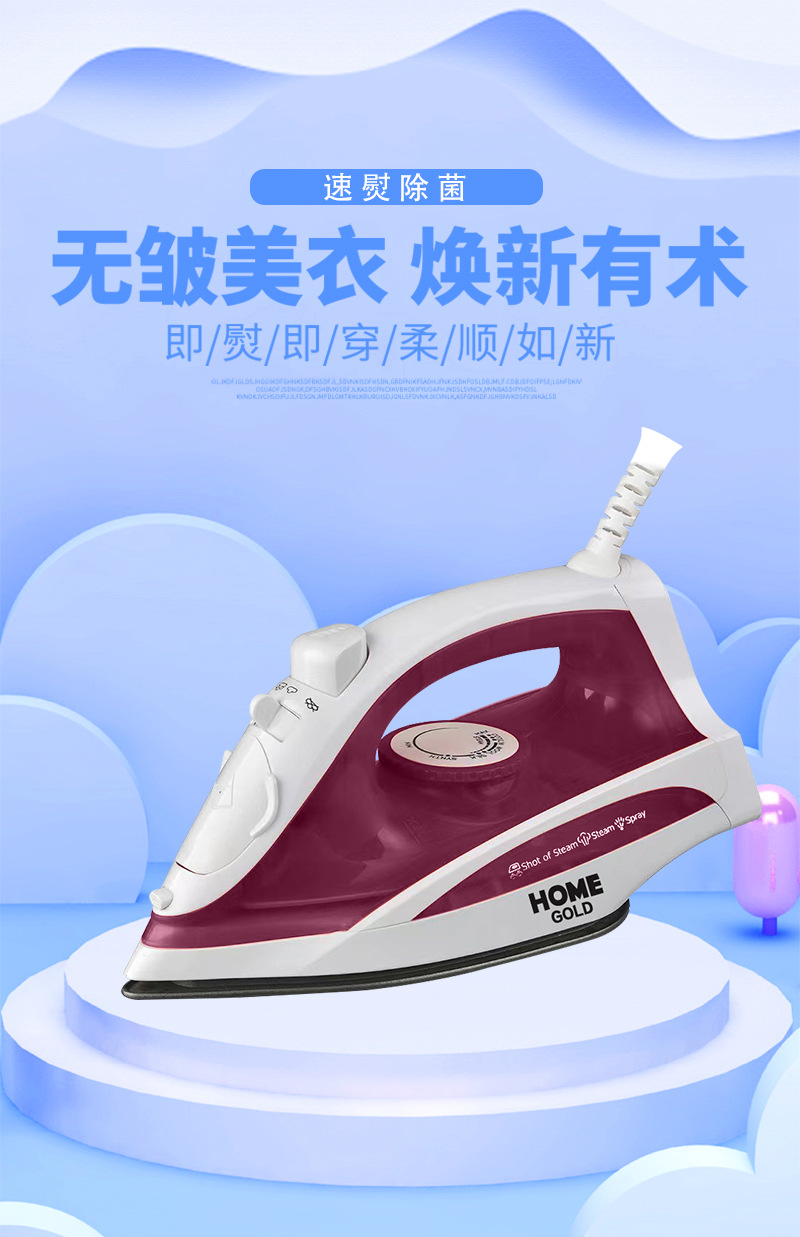 Handheld electric steam iron with ceramic sole, large water tank