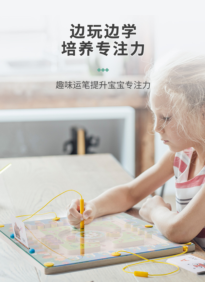 Holz-Lernspielzeug Farberkennung Labyrinth für Kinder