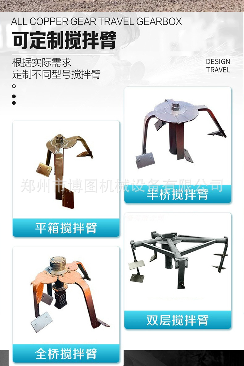 JW500 Concrete Mixer, 500L, Vertical, Electric, Cement Mortar