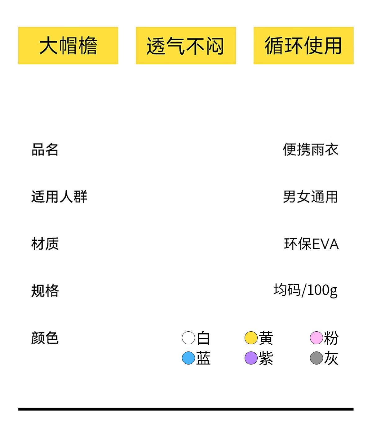 一次性雨衣长款全身防暴雨成人加厚外穿单人雨披户外便携旅行漂流