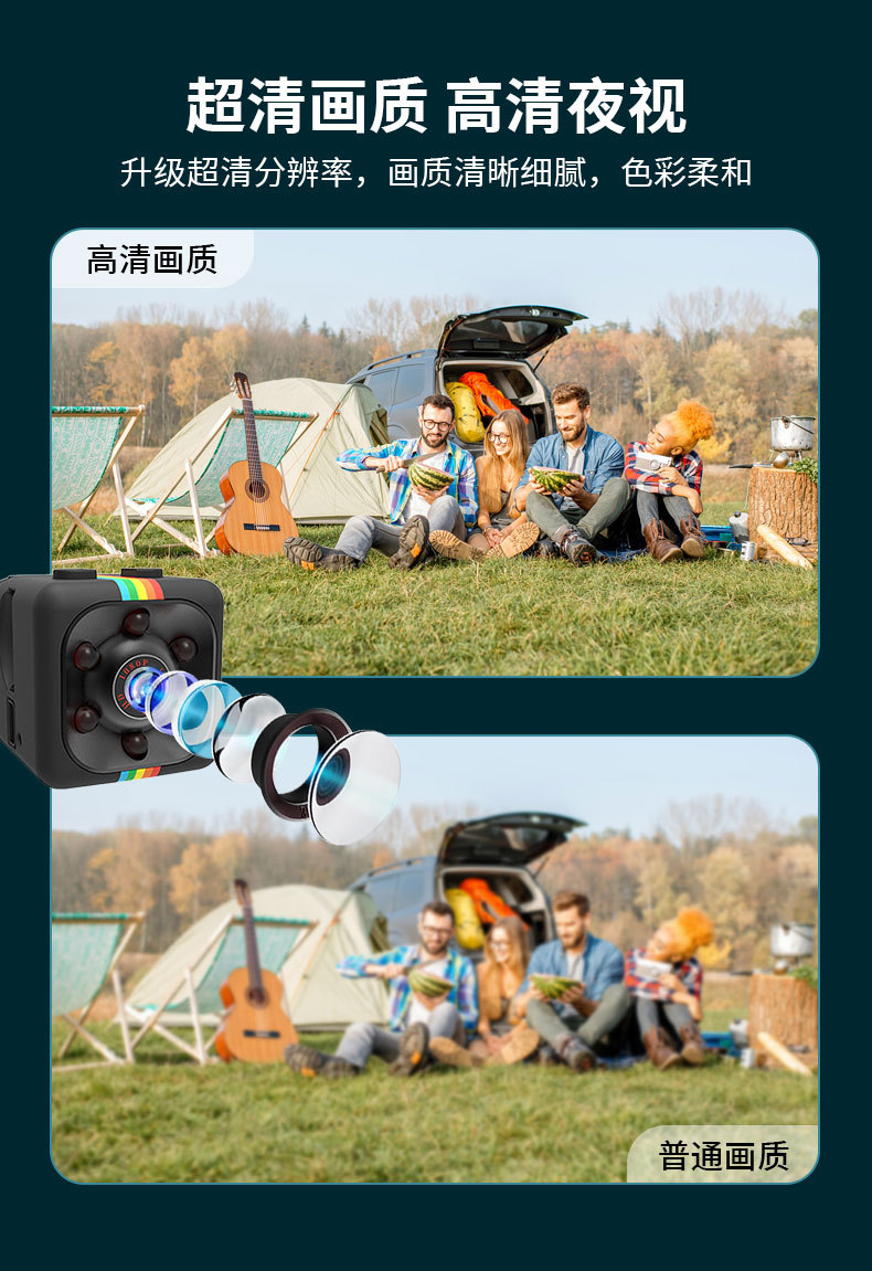 SQ11摄像机 运动相机摄像机夜视高清1080P摄像航拍DV小相机摄像头