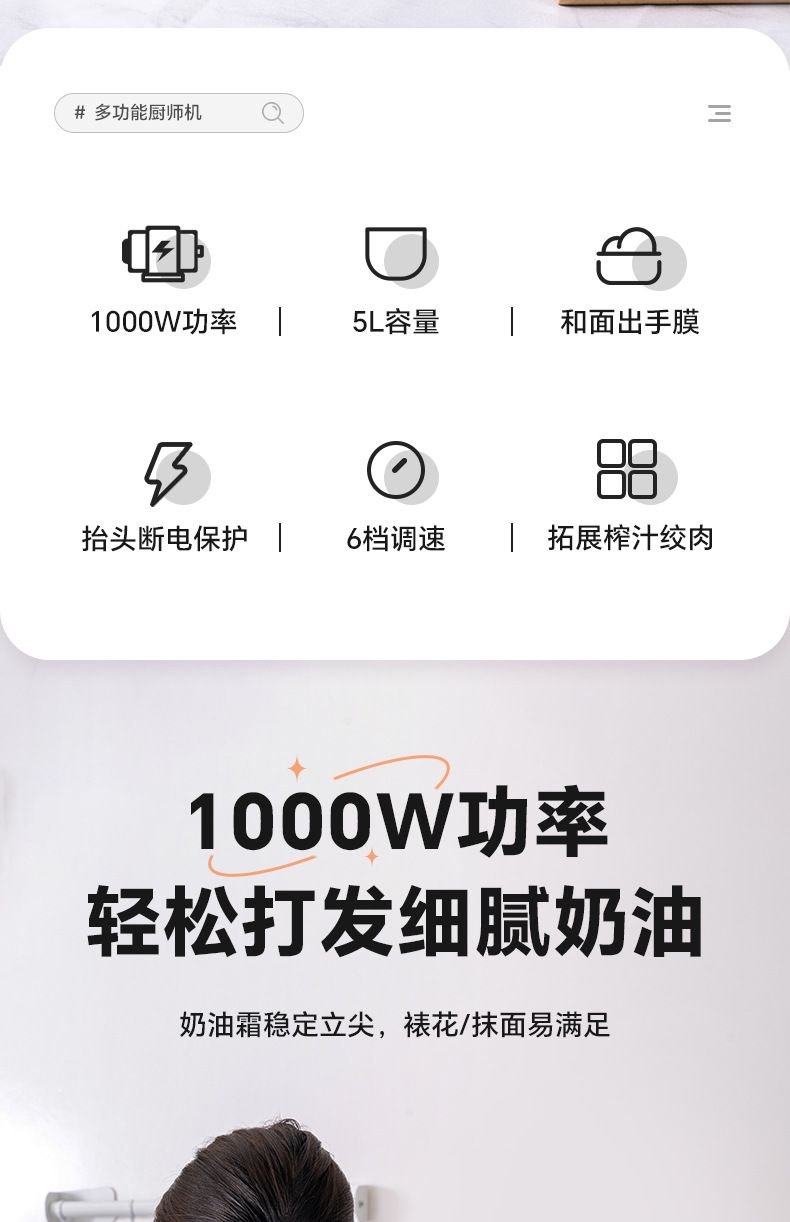 Zhigao multifunctional fully automatic chef machine