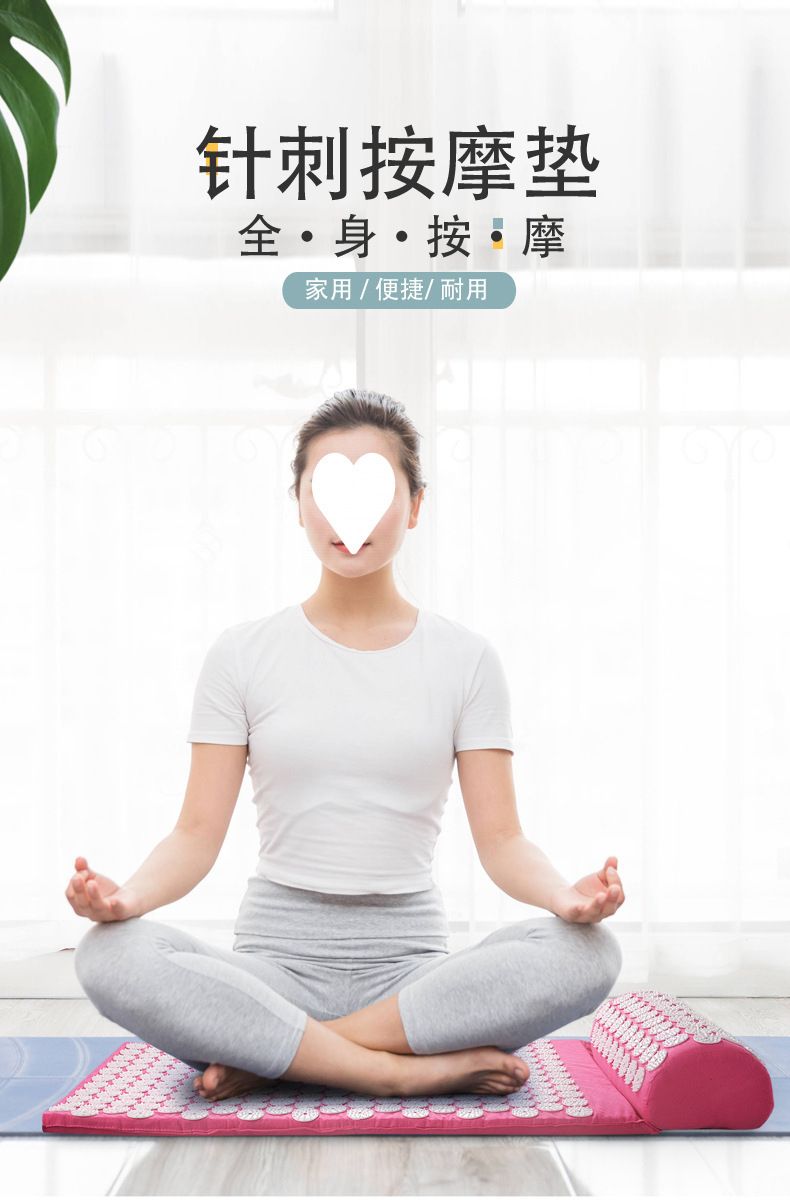 厂家批发针刺按摩垫瑜伽垫经络垫按摩理疗体操垫穴位放松瑜伽垫