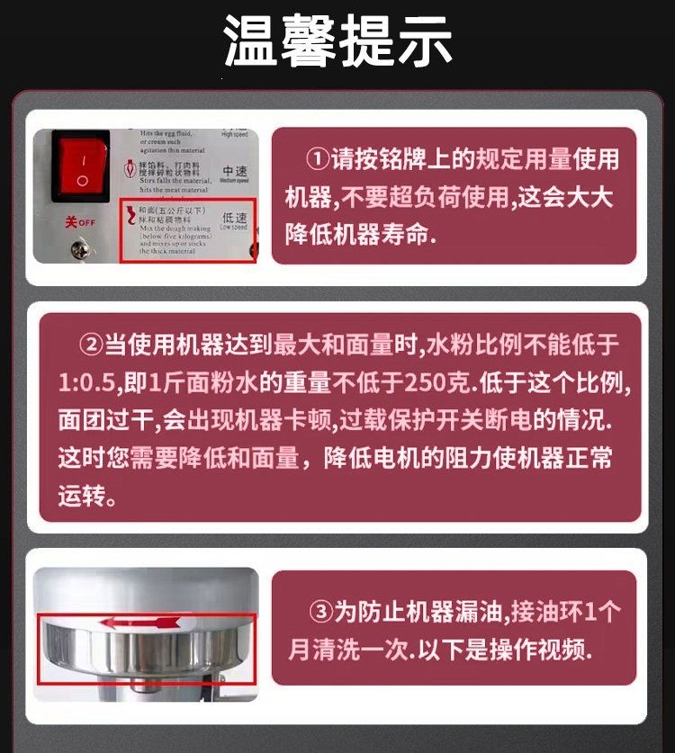 力丰B20搅拌机打蛋器商用和面机三多功能揉面粉馅料奶油鲜B30b15