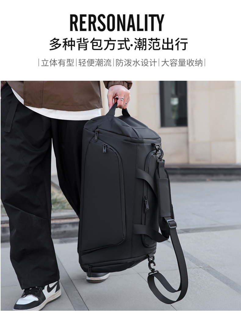 Large capacity travel bag, multi-function, shoulder strap