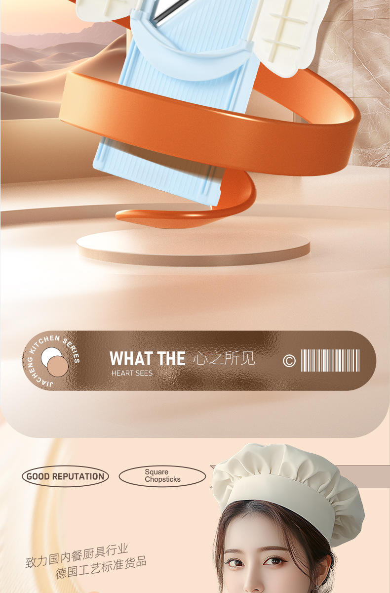 Multifunctional vegetable cutter with potato shredder, commercial