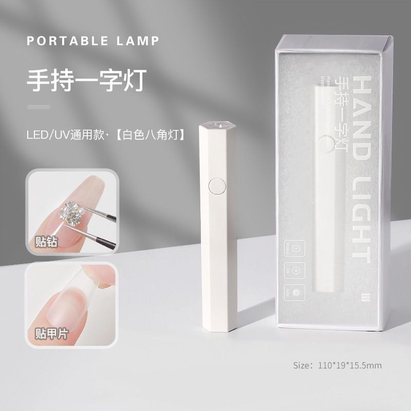 Nail LED lamp, auto-sensor, portable, quick-drying