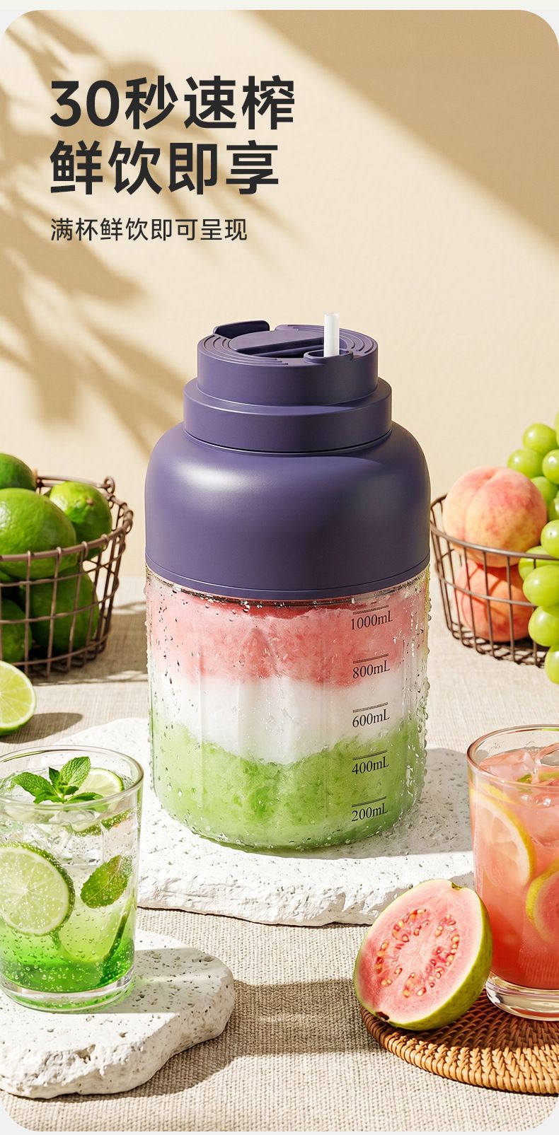 Tragbarer Mini-Entsafter, USB-Ladebechermixer