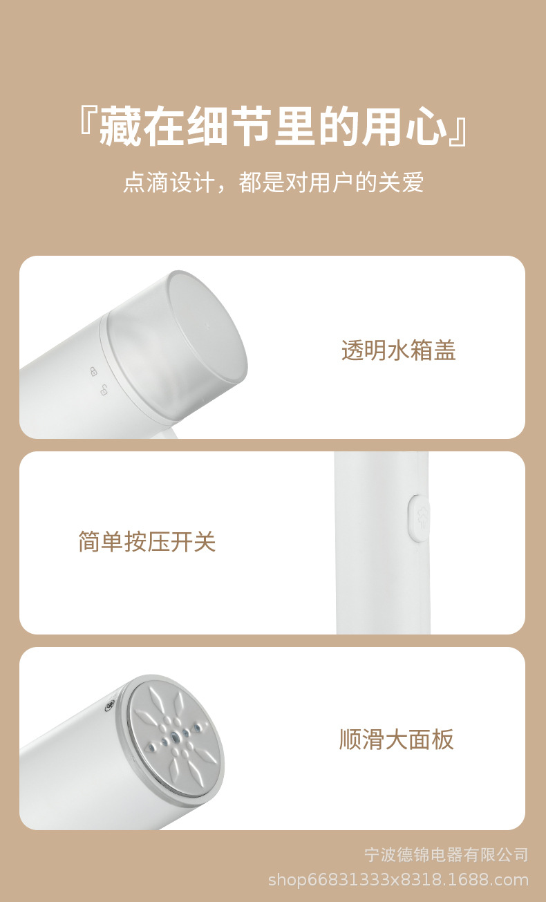 Handheld garment steamer, foldable design, portable for travel
